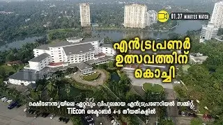 After three minicons, Kochi all set to host the big gala TiEcon 2019| Channeliam