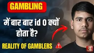 Gambling Me ID 0  Kyun Hoti Hai? | Casino Ka Sach Jo Koi Nahi Batata 😱