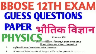 BBOSE QUESTION BANK 2020 ll 12th physics SCIENCE question paper ll BBOSE exam QUESTION ll bbose