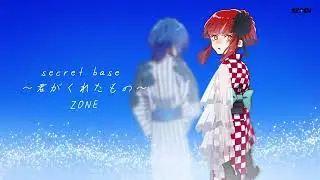 【SETSU Cover】ZONE - secret base 〜君がくれたもの〜