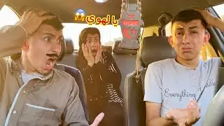 لما تركب العربيه مع امك و ابوك 🚙😂 | محمد عماد