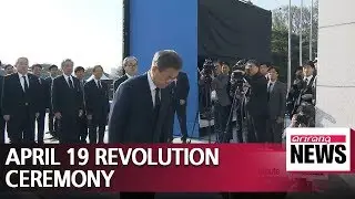 State ceremony for 58th anniversary of April 19th Revolution held on Thursday