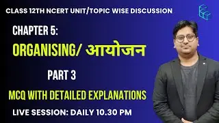 NCERT Business Studies|Class 12th| Chapter 5 | Organizing|Part 3| 27 Nov|