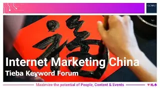Internet Marketing China 05 - Tieba Keyword Forum | Globibo