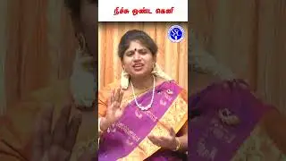 Nichu Onda Kheni - Part 8 | SSC #shorts #youtube