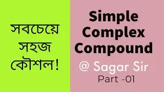 Transformation of sentences || Part-01