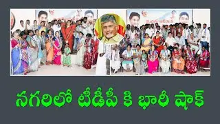 Big shock for TDP in Nagari Minister Roja || Rk Roja latest | Minister Roja | Ysrcp