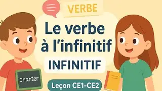 Le Verbe &agrave; l&rsquo;Infinitif | Le&ccedil;on facile CE1-CE2 + Exercices