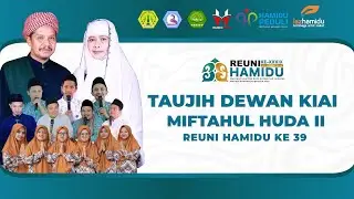 REUNI ALUMNI HAMIDU KE-39