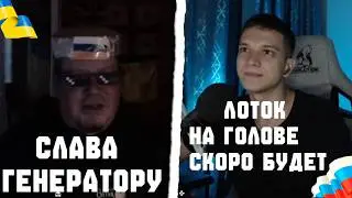 УКРАИНЕЦ С КАСТРЮЛЕЙ НА ГОЛОВЕ УЧИТ РОССИЯН ИСТОРИИ