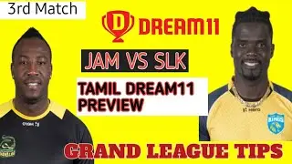 JAM VS SLK Dream11 Prediction Tamil |CPL jam vs slk dream11 team  | Mega League Captain Vice Captain