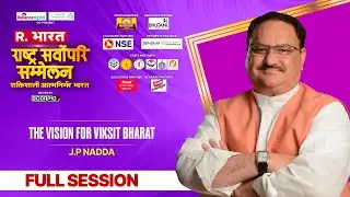Republic Bharat Summit LIVE | Rashtra Sarvopari Sammelan | BJP National President JP Nadda LIVE