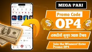 Megapari Bangladesh | Megapari promo code |  Online Betting & Casino | Full Review 2026 |