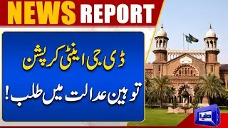 High Court Summons DG Anti-Corruption | Dunya News