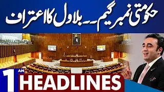 Bilawal Bhutto Statement | Constitutional Amendment | Maulana Met Gohar Khan | 1 AM Headlines