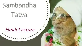 ||Sambandha Tatva|| by ||Srila BV Narayan Maharaj|| in •Hindi