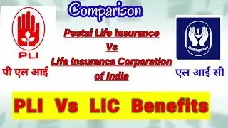 Lic and Pli Comparison | Pli and Lic Benefits | Postal Life Insurance