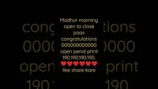 m morning penal print congratulations 190.190.190.190