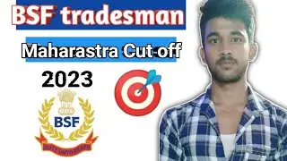 BSF tradesman Maharashtra Final Cut off. ✅ BSF tradesman Maharashtra Final Cut off 2023 🎯 #bsf 