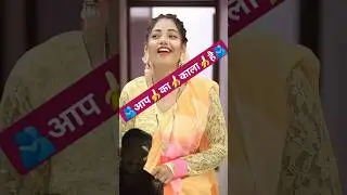 आपका काला है🍌aap ka kala hai🍌#comedy #funny #psinghraj1 #ytviral #ytviralshorts #shorts #funnycomedy