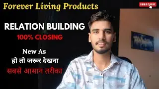 RELATION BUILDING SKILLS IN NETWORK MARKETING ll forever living ll anuj saini ll sikar rajasthan 