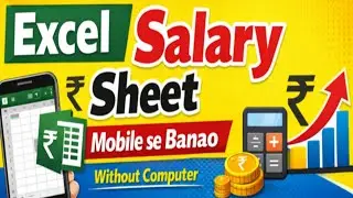 Aab apne mobile se salary sheet banaye||salary sheet banane ka tips||Excel se salary sheet banaye