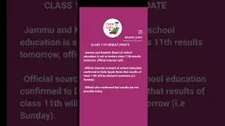 JKBOSE Class 11th Result Update 2024 | STUDENT ALERTS 🚨