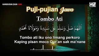 TOMBO ATI || Puji-pujian Jawa Setelah Adzan