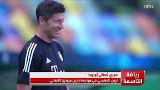 من أخبار التاسعة.. برشلونة يعلن عن مخططات 