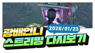26. 1. 23 ) 데바데