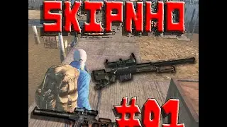Frag Movie Rock Ford - SkipNh0