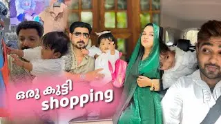.യാമിക്കുട്ടിന്റെ പെരുന്നാൾ shopping 😍/SHAS DOT COM