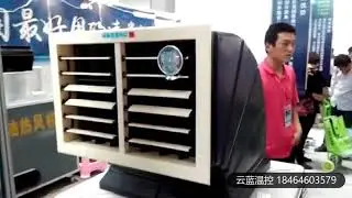 China agriculture air cooler for sale Whatsapp +86 15265629106