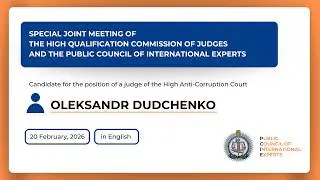 20.02.2026 Special joint meeting Antypenko Viktor Pavlovych (in English)