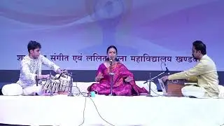 MP Govt-Raag Bhoop: Vidushi Nabanita Chowdhary, Aritro Chowdhury, Deepak Khasrawal