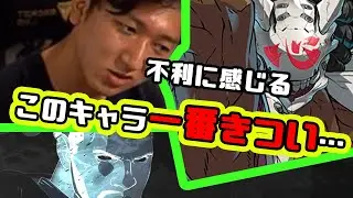 【ギルティ・ネモ】天上界挑戦中！絶対きついと宣言したキャラに即当たってしまうネモさん。「名残雪、きついですね」「不利に感じる」ギルティギア strive ストライブ 2021