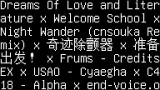 But what if Connectifia abortus is able to play songs from other games...?