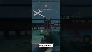 Лучший заход в колду