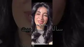 سالفه حريقه بيت رهف محمد
