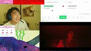 (DLF) - Balming Tiger - 섹시느낌 SEXY NUKIM (feat. RM of BTS) Official M/V- REACTION