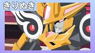 オレはこの麒麟丸と自由に空を駆ける！ #魔神創造伝ワタル