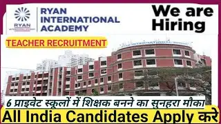 Ryan International School Teacher Vacancy 2025 26 | 6 Private School Teacher Recruitment 2025 🔥🔥