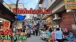 #Shahdara market #chhota bazaar Aaj to mja hi a gya😃