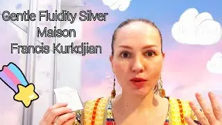 Gentle Fluidity Silver  Francis Kurkdjian + пробники косметики. Парфюмерный Адвент календарь. День 7