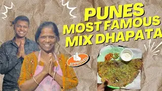 काकुंच्या हातचे धपाटे खायला तुफान गर्दी असते😍 | Pune street food | तुम्हाला माहीत आहे का🤤