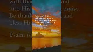 Psalm 100:4 | Bible Verse