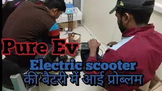 Pure Ev electric scooter बैटरी में आई प्रोब्लम 😱💥 कंपनी ने किया रिकॉल 🔥