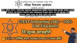 CTEVT Special Scholarship 2082 &ndash; Free Admission, 3500 Mahina Bhatta, Hostel pani Free! #ctevt