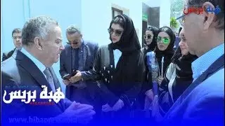 أميرة سعودية في زيارة 