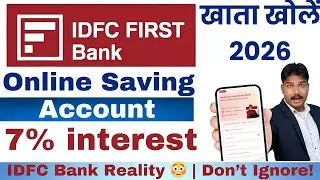 How to Open IDFC First Bank Zero Balance Account Online | IDFC First Bank Account Online Kaise Khole